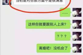 治多专业寻人公司